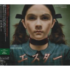 [Amazon][CD] オリジナル・サウンドトラック「エスター」